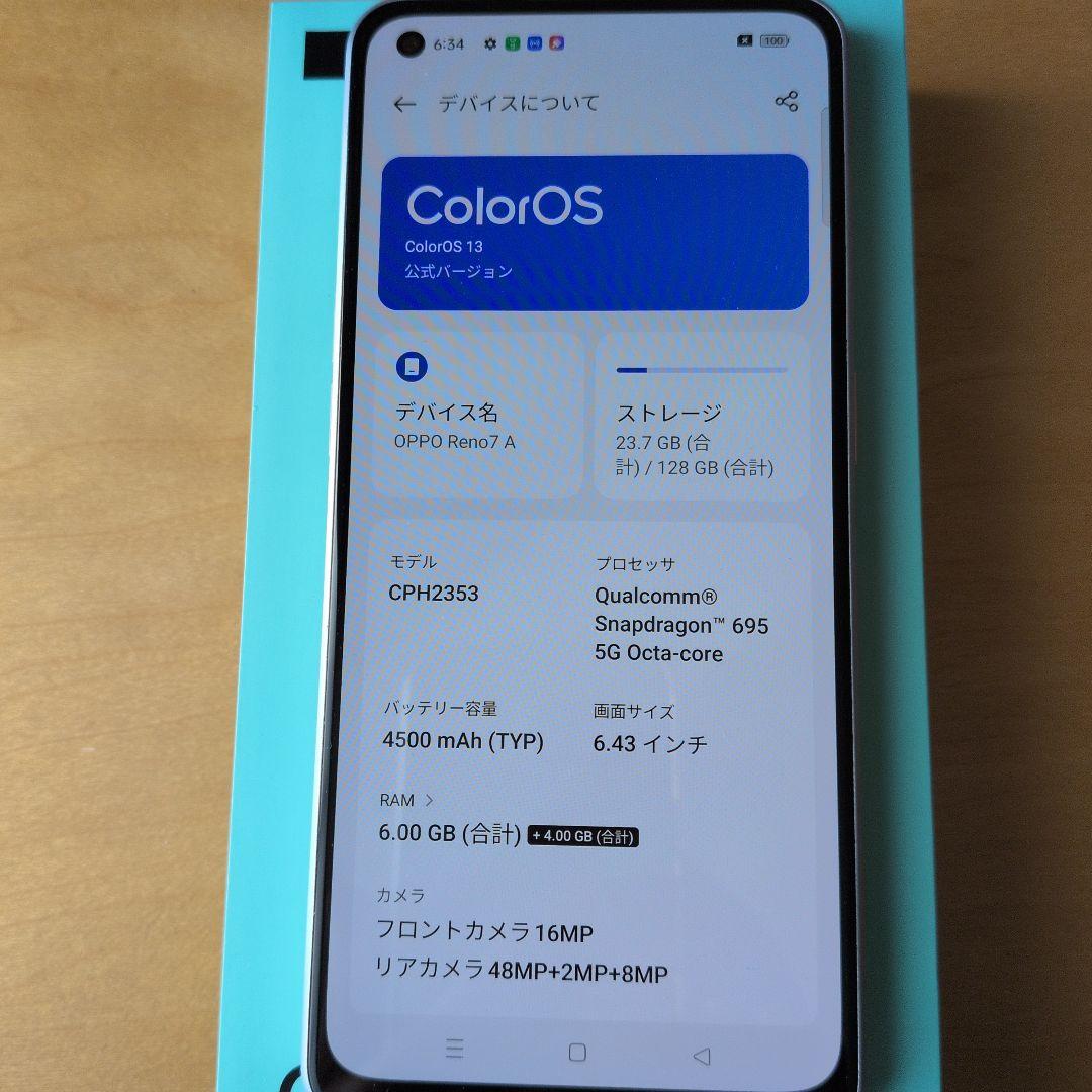 OPPO Reno7 A 本体 ケース付き