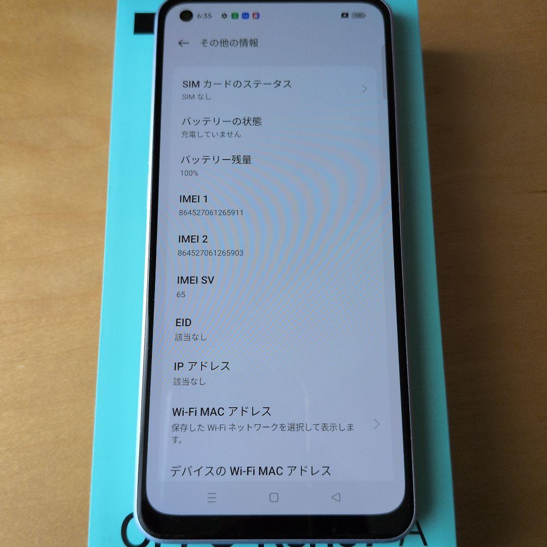 OPPO Reno7 A 本体 ケース付き