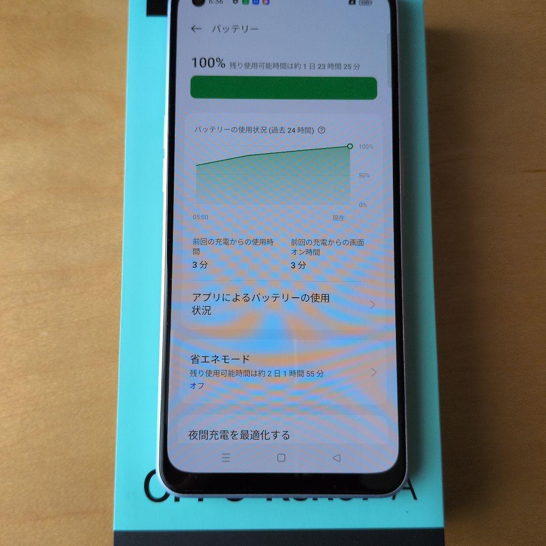 OPPO Reno7 A 本体 ケース付き