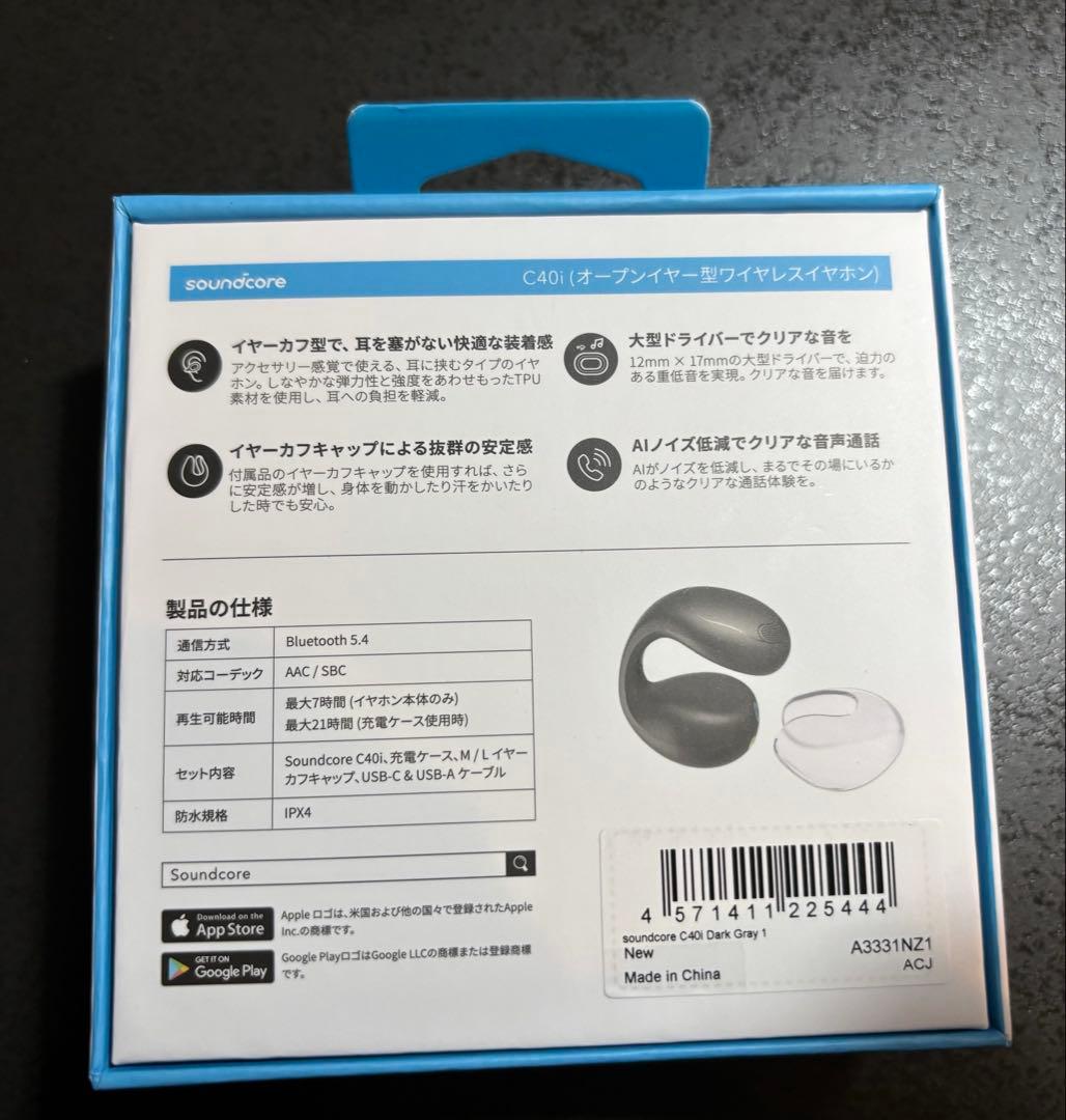 Ankerオープンイヤー型ワイヤレスイヤホン　C40i
