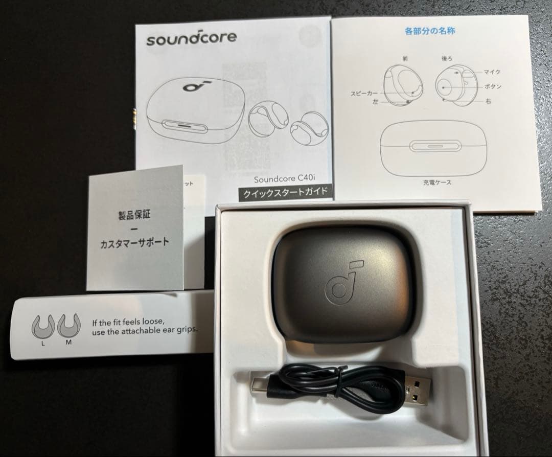 Ankerオープンイヤー型ワイヤレスイヤホン　C40i