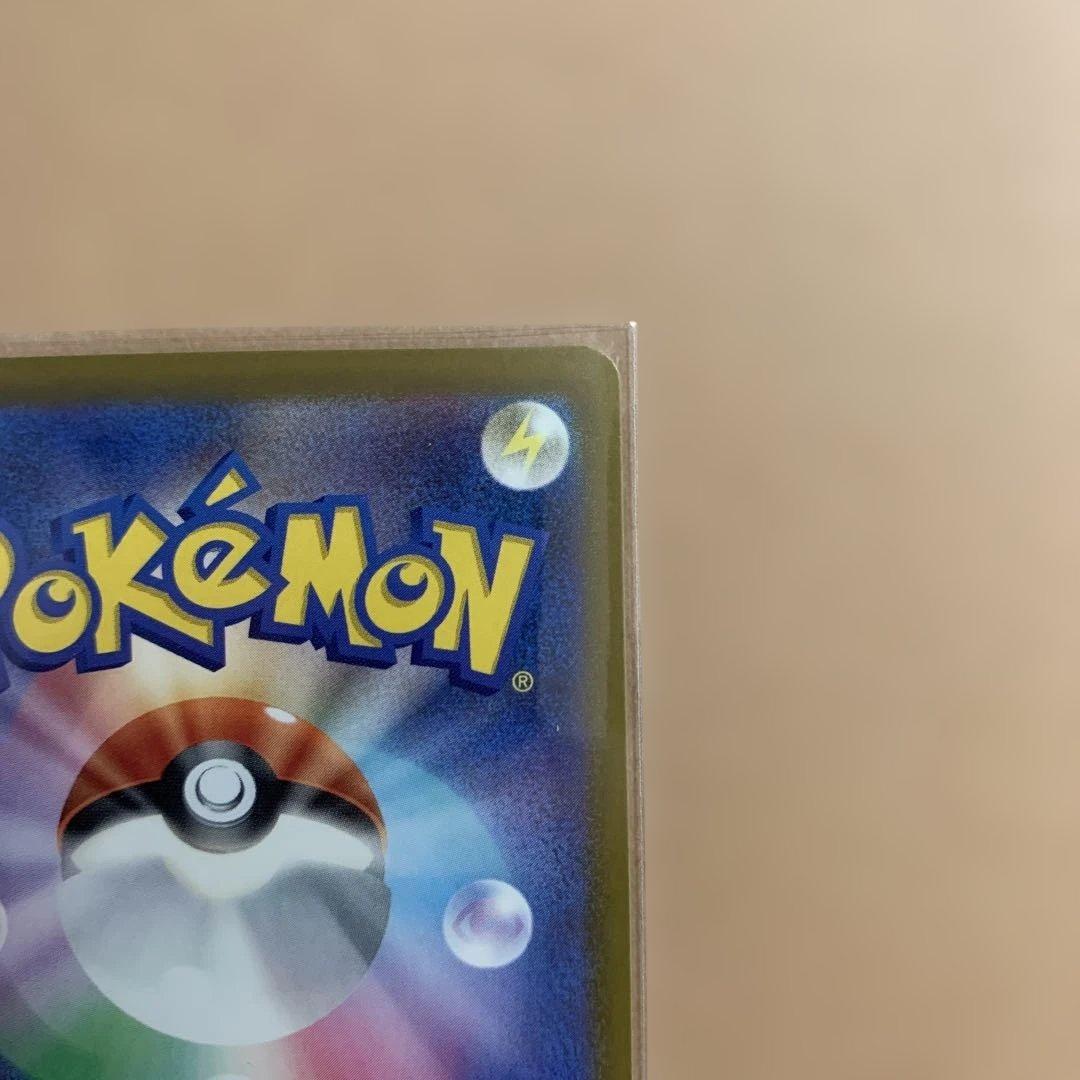 ポケモンカード　ロケット団のミュウツーex SAR