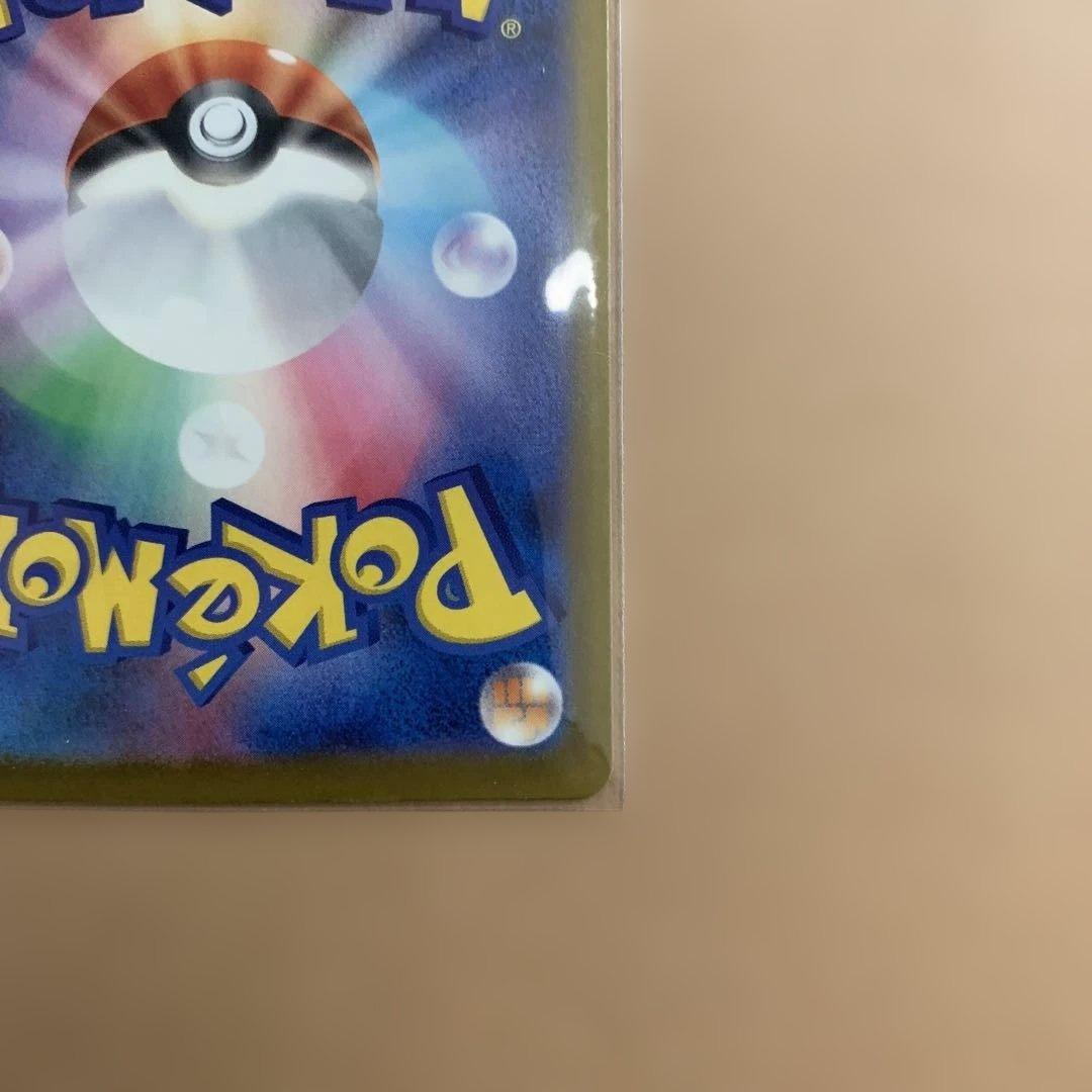 ポケモンカード　ロケット団のミュウツーex SAR