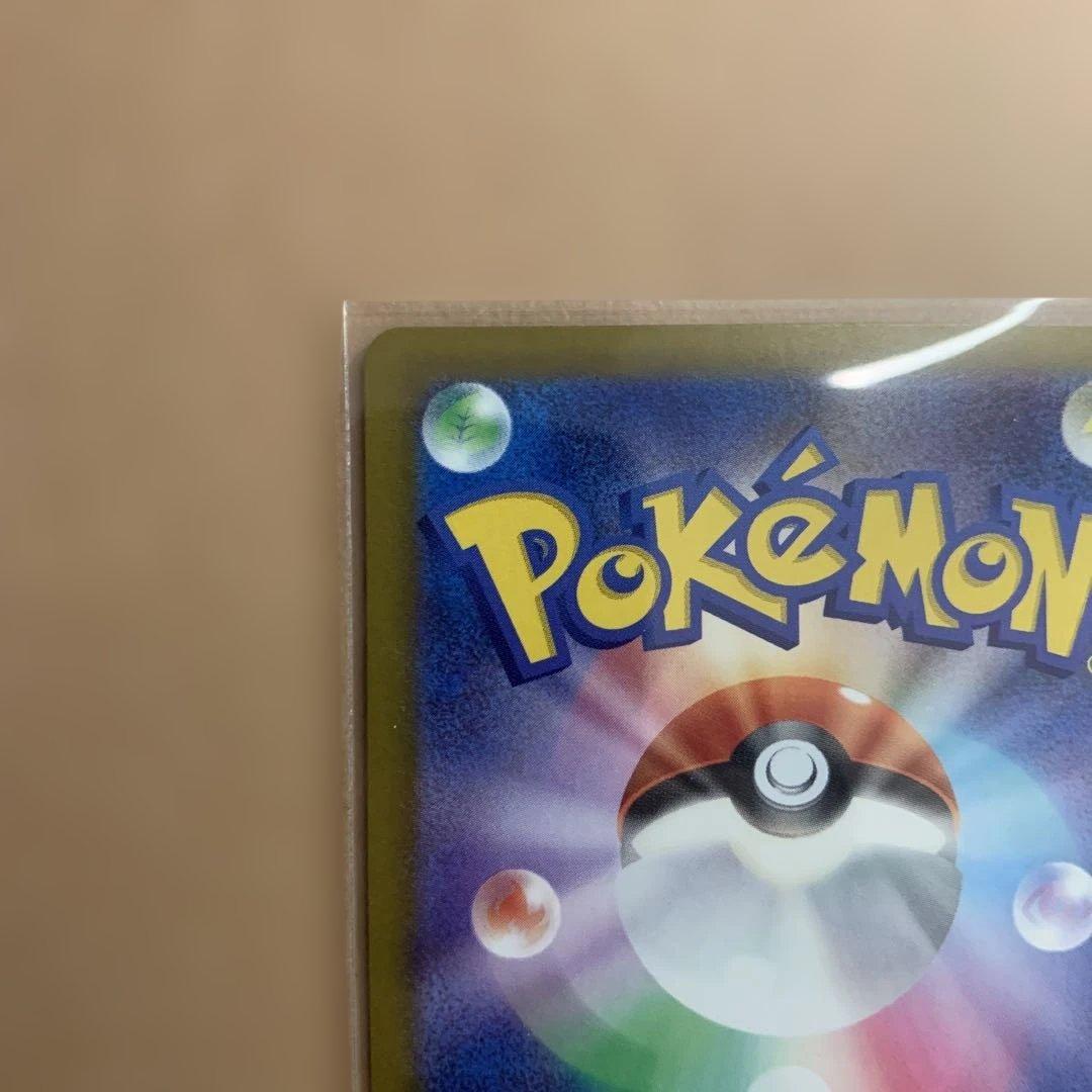 ポケモンカード　ロケット団のミュウツーex SAR