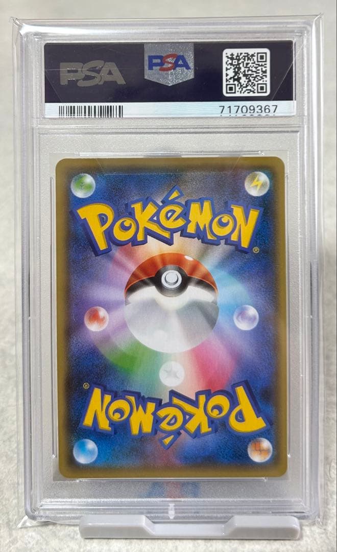 【PSA10】2021 ピカチュウ プロモ YU NAGABA コラボ 最安値！