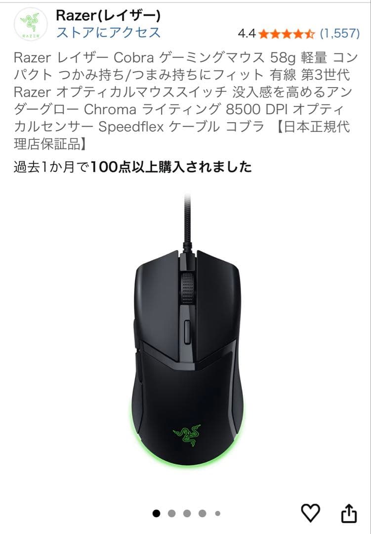 Razer Ornata V2 メンブレンキーボード　マウス　マウスパッド