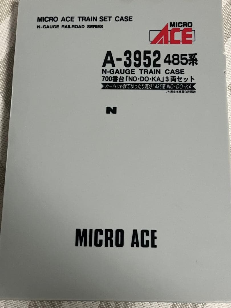 ね*こ様 485系700番台 NO・DO・KA 3両セット　ライト点灯動力動作確