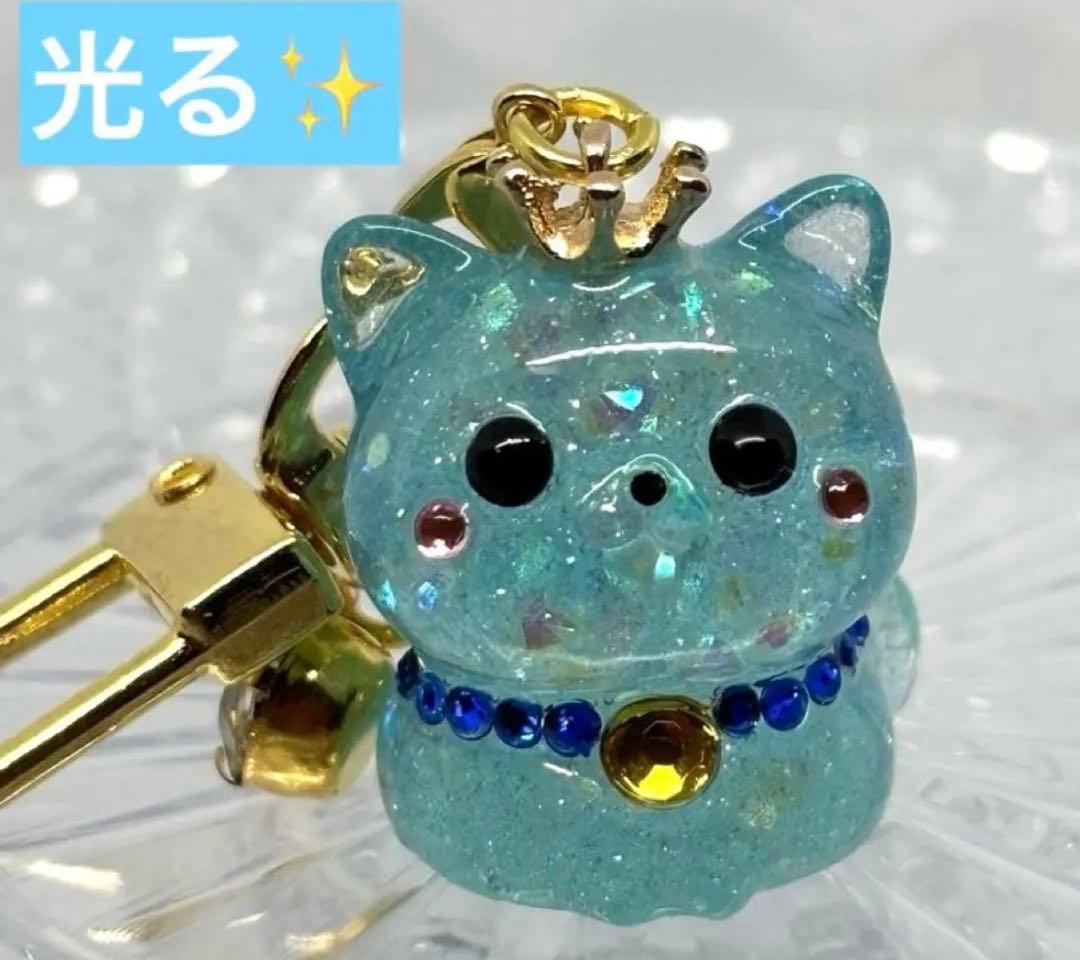 きつねのしっぽ♪様オーダーページ 光る✨️キラキラ猫ちゃんチャーム
