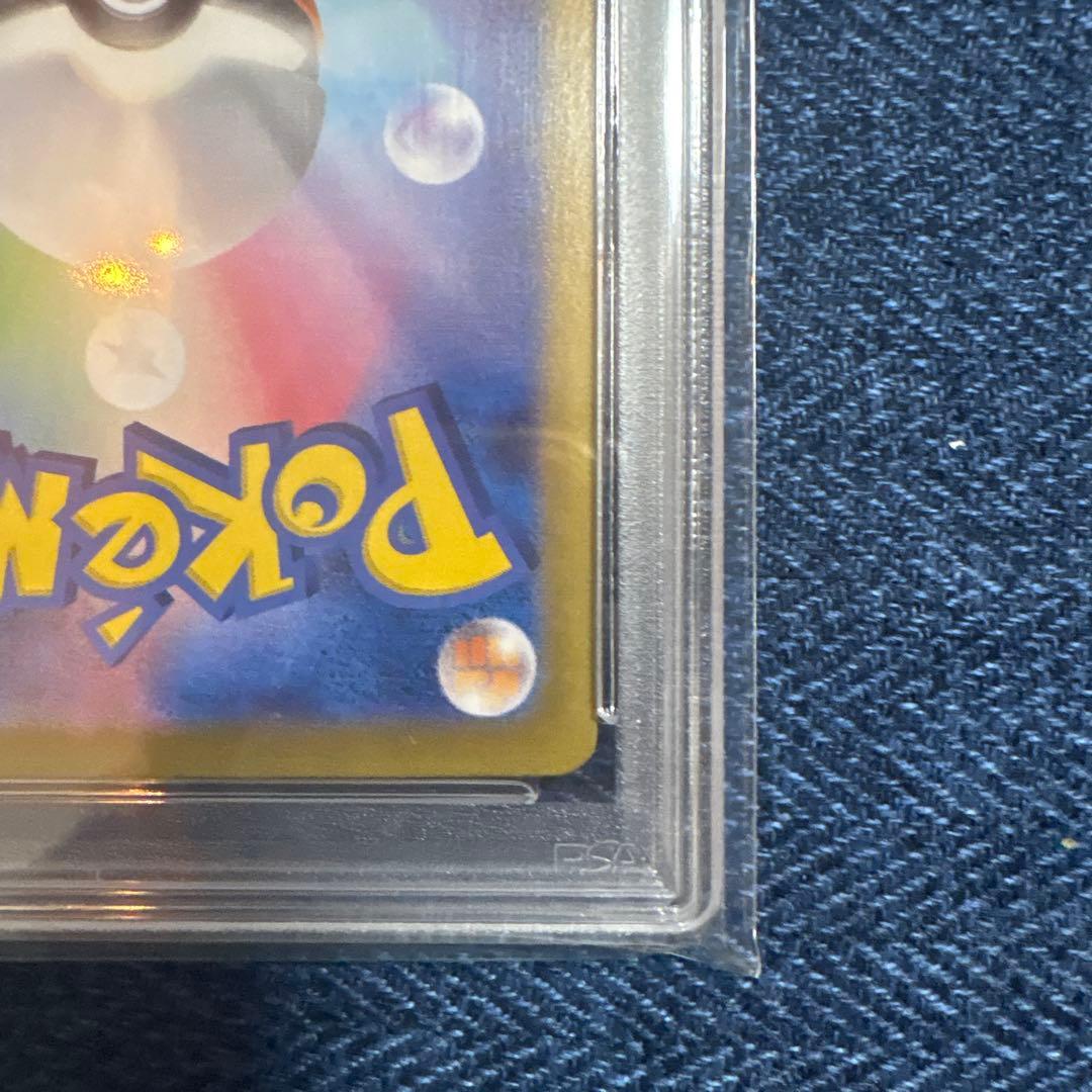 リーリエのピッピex SAR バトルパートナーズ 126/100 PSA10