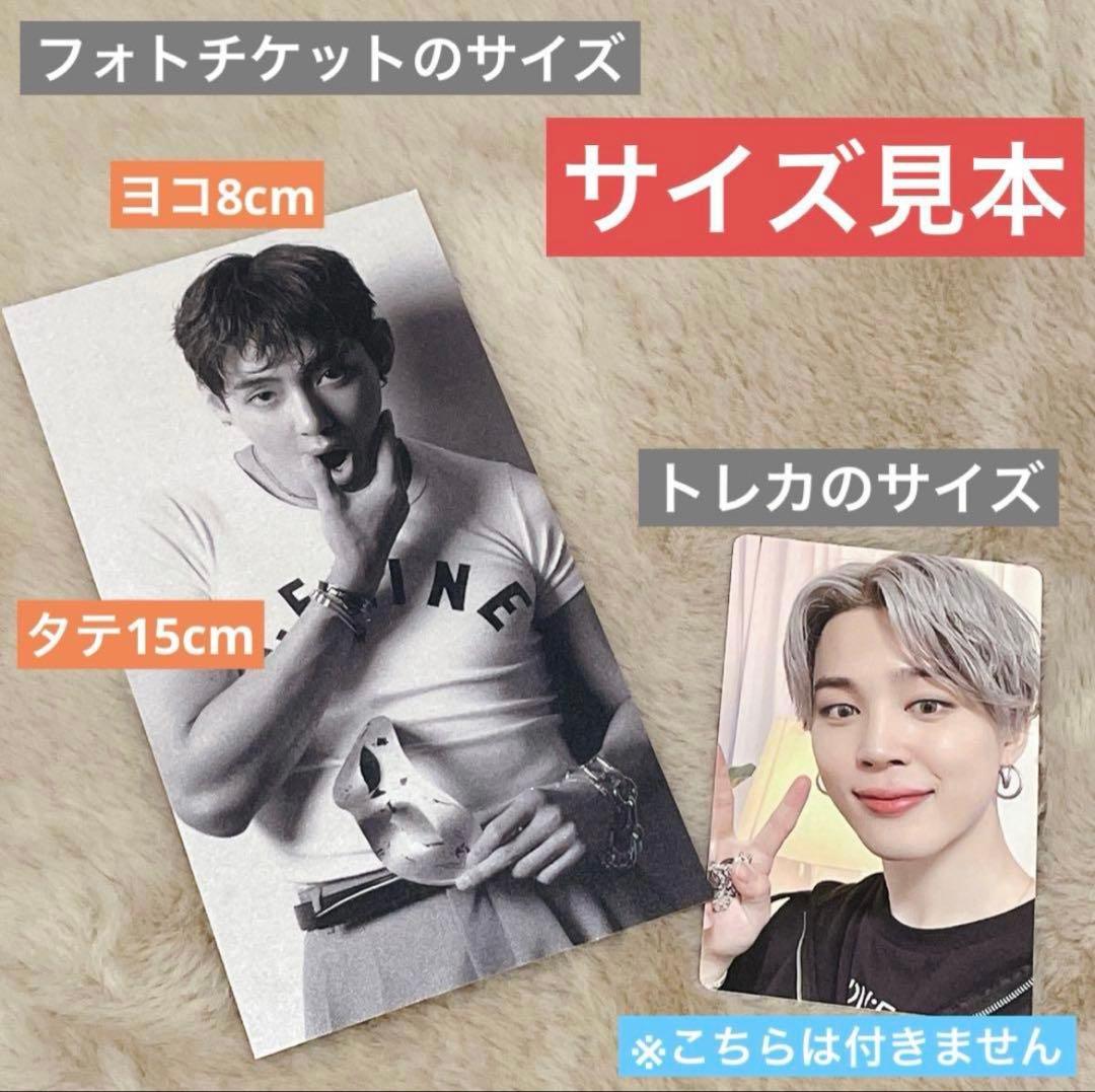 BTS フォトチケット フォトカード 3月 1〜66