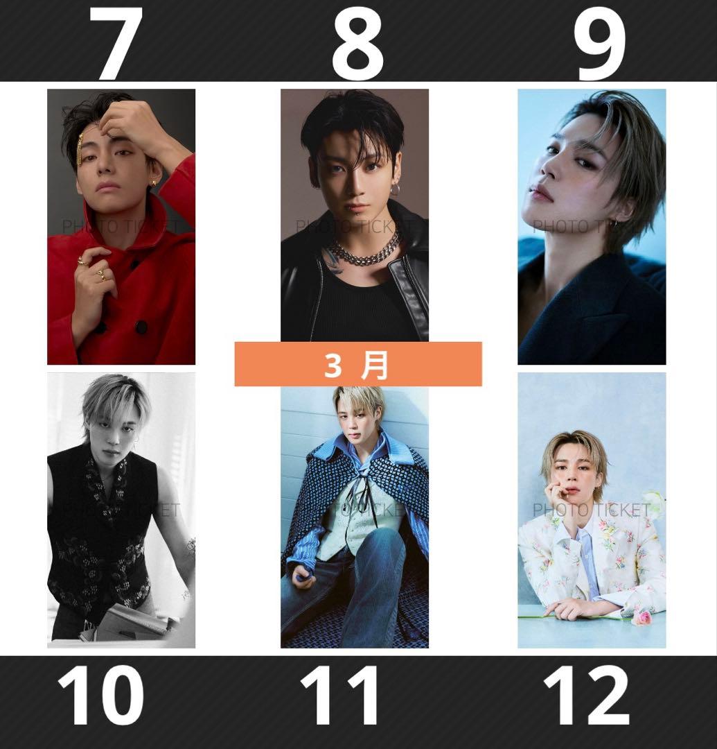 BTS フォトチケット フォトカード 3月 1〜66