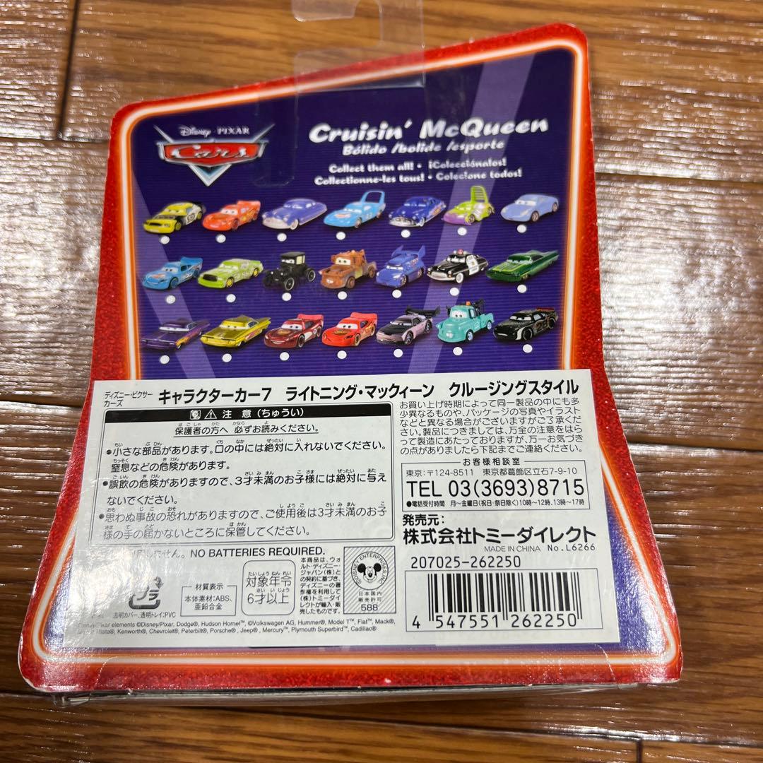 マテル ディズニー ピクサー カーズ ４台