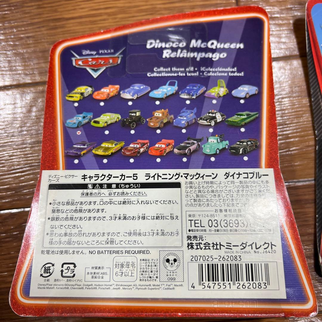 マテル ディズニー ピクサー カーズ ４台