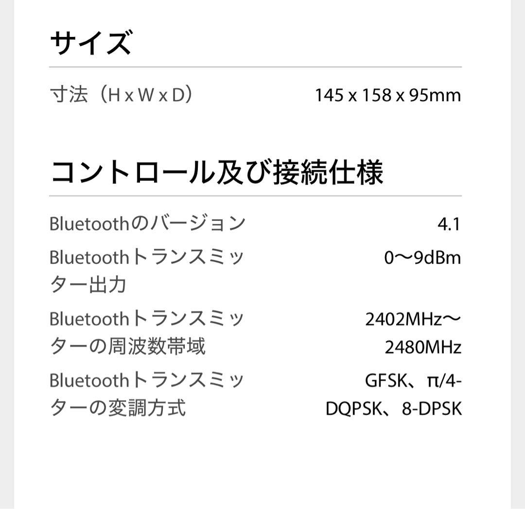 harman/kardon Onyx Mini ホワイト