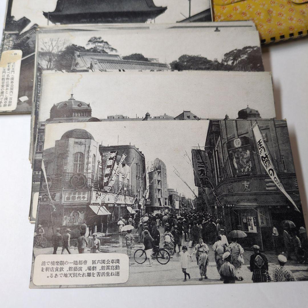 戦前　絵葉書　月桂冠　ハルピン　彩色　ロシア　大東京　軍艦　古写真　骨董