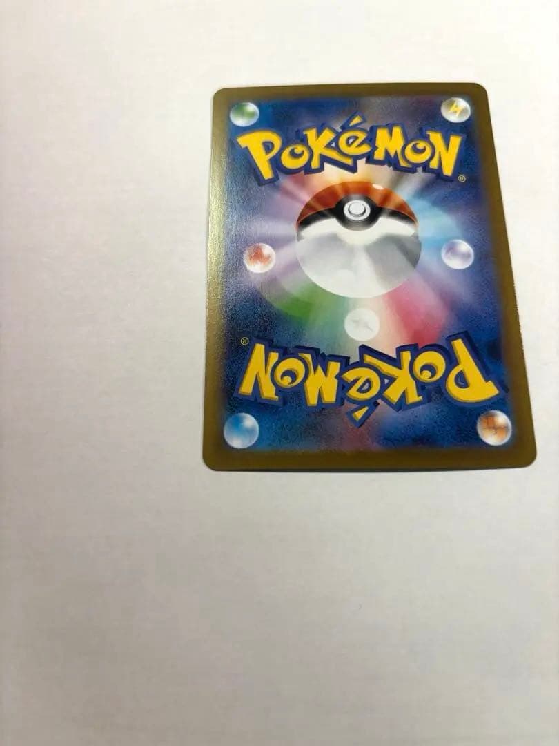 リザードンXex sar メガリザードン