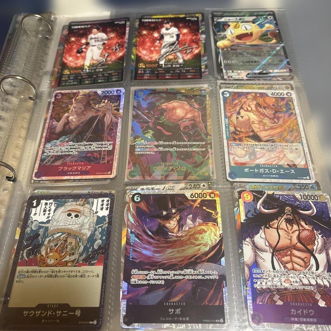 ハッピーセットピカチュウ2枚セット その他コレクション引退品 リーリエの決心SR