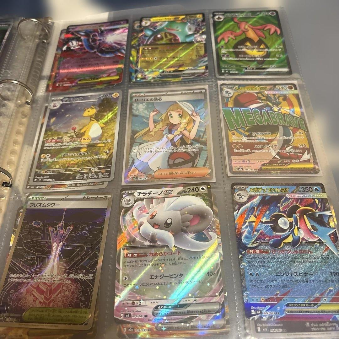 ハッピーセットピカチュウ2枚セット その他コレクション引退品 リーリエの決心SR