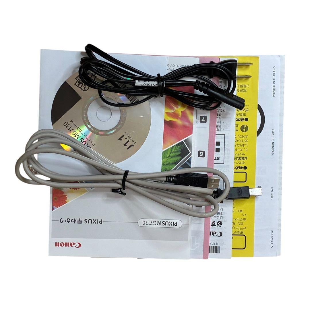 Canon PIXUS MG7130 動作確認 純正インク 電源、USBケーブル