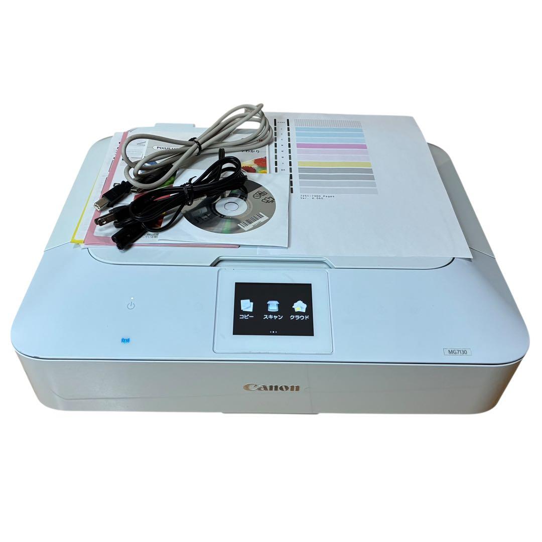 Canon PIXUS MG7130 動作確認 純正インク 電源、USBケーブル