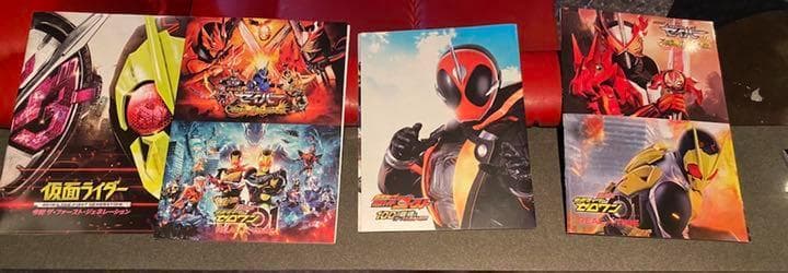 特撮 映画 仮面ライダー パンプ 等 7冊 と DVD 5枚 セット