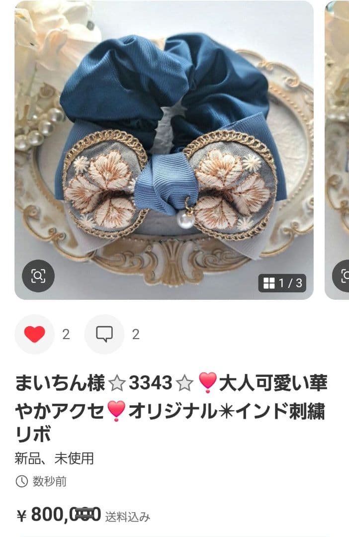 まいちん様お取引中⭐3310⭐❣️大人可愛い華やかアクセ❣️オリジナル✴インド