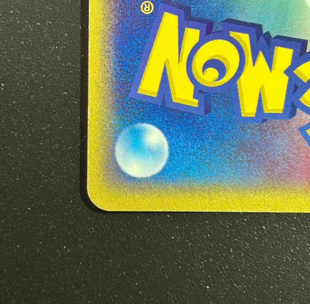 リザードンex 012/052 ランダム構築スターター 2004 ADV