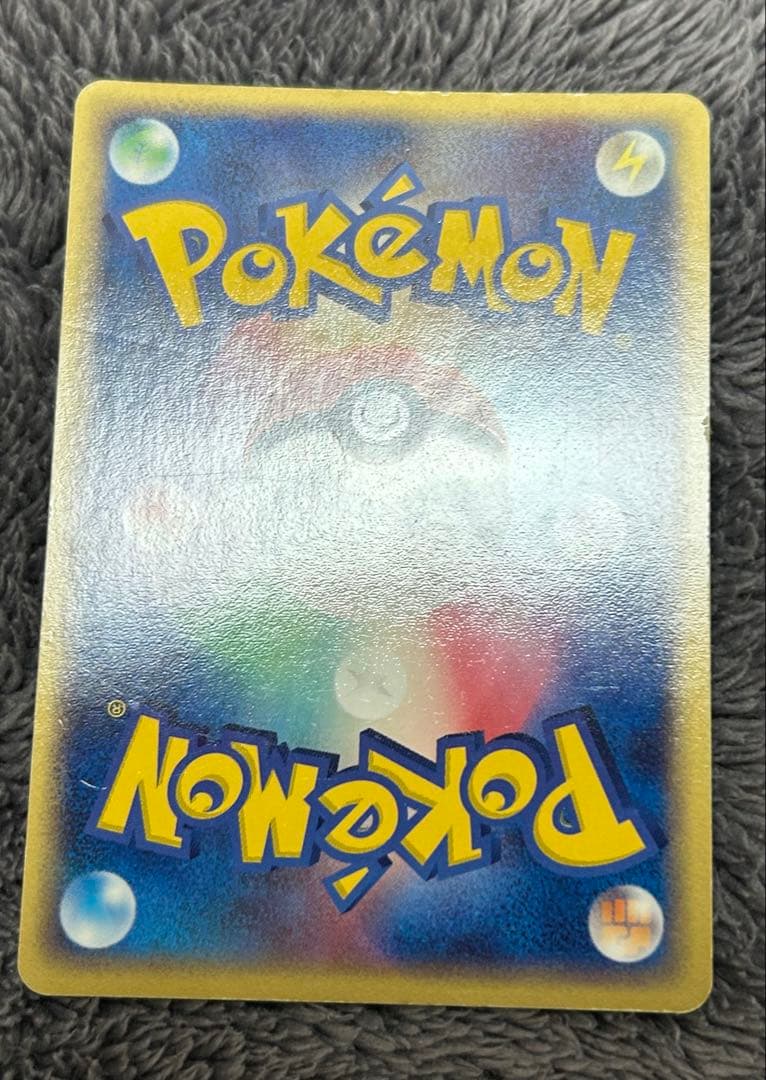 リザードンex 012/052 ランダム構築スターター 2004 ADV