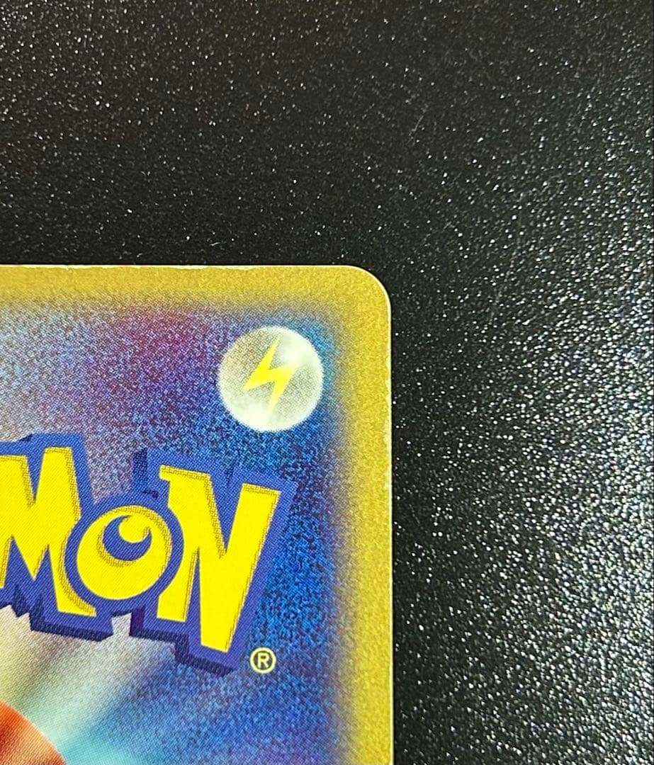 リザードンex 012/052 ランダム構築スターター 2004 ADV