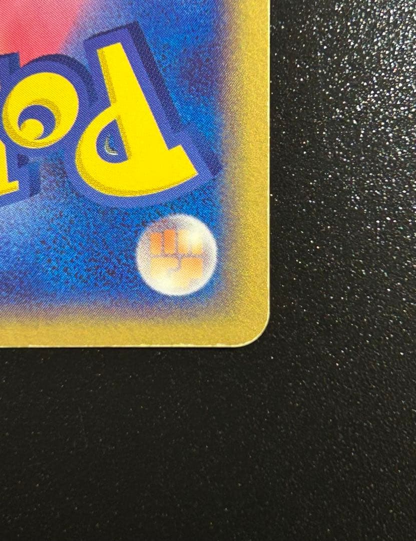 リザードンex 012/052 ランダム構築スターター 2004 ADV