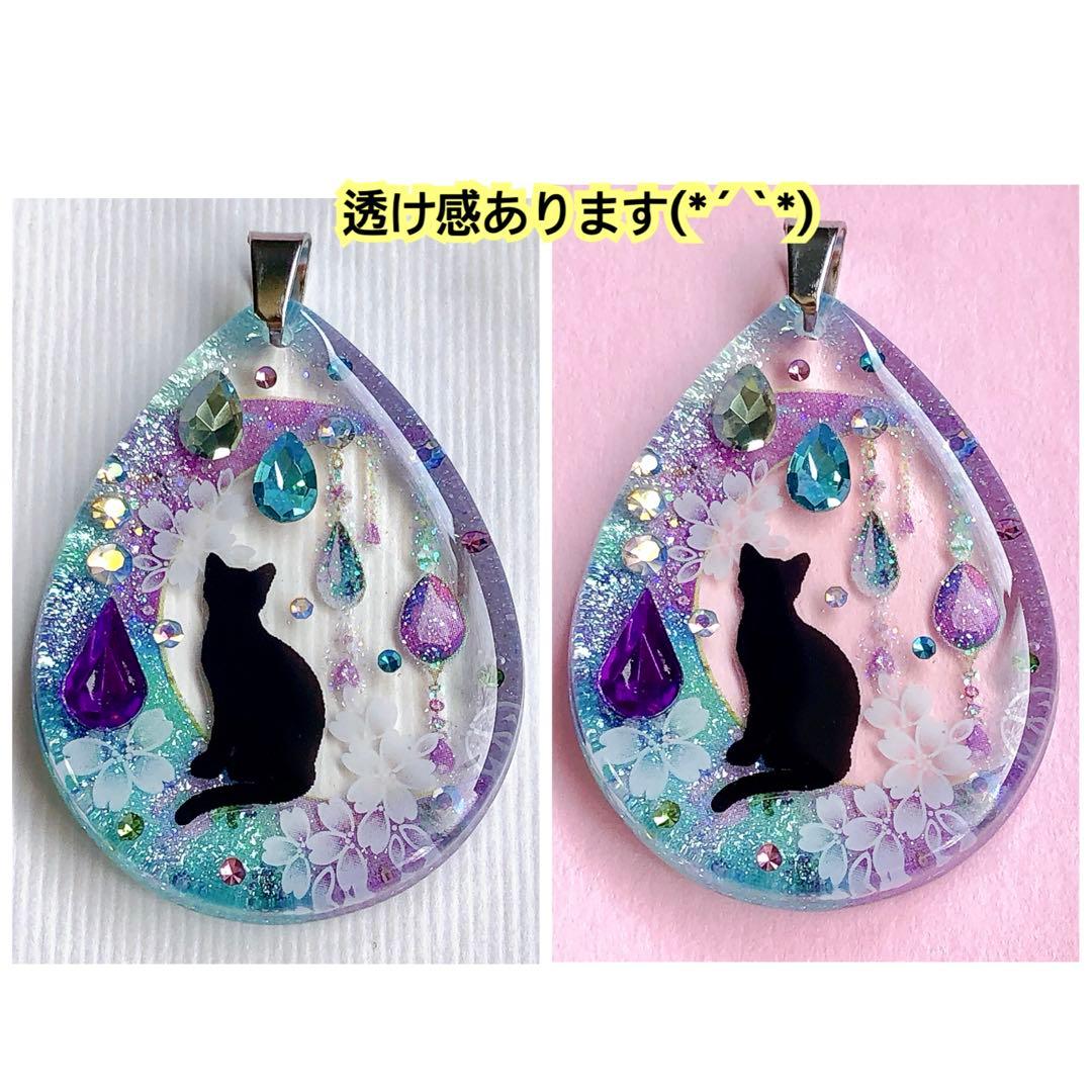 同梱値引100円❤️No.2506 レジン ペンダントトップ 猫 ネコ ねこ ♡