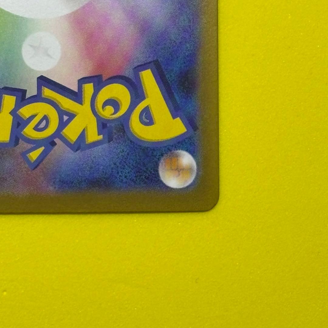 トウホクのピカチュウ 260/sv-p