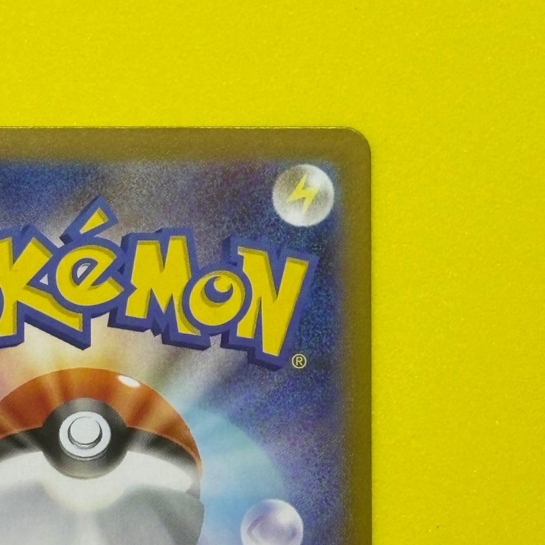 トウホクのピカチュウ 260/sv-p