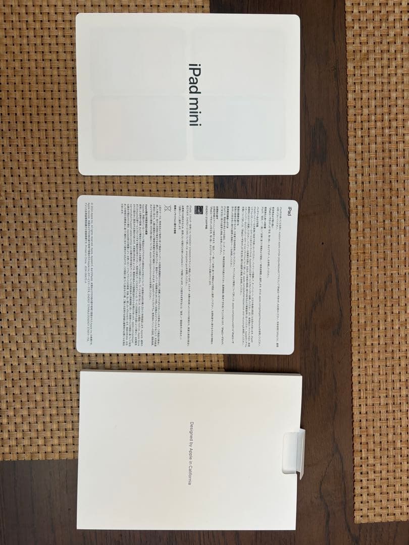 iPad本体 ipad mini(A17 Pro)