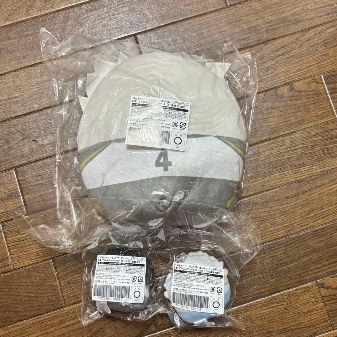 ハイキュー　ぬいくじ　くじメイト　木兎光太郎 C賞 アニメイト