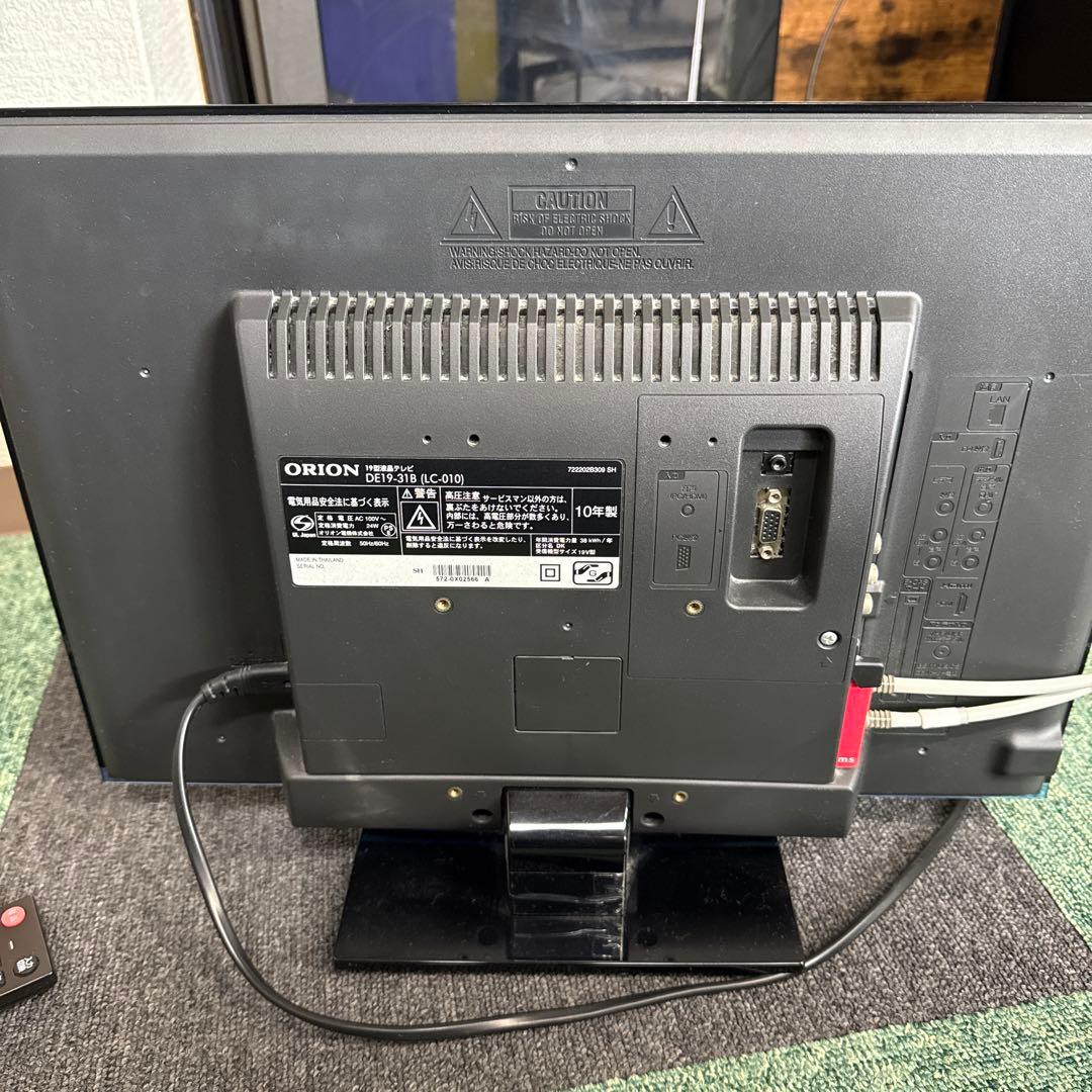 ORION 19型液晶テレビ DE19-31B(LC-010) 2010年製