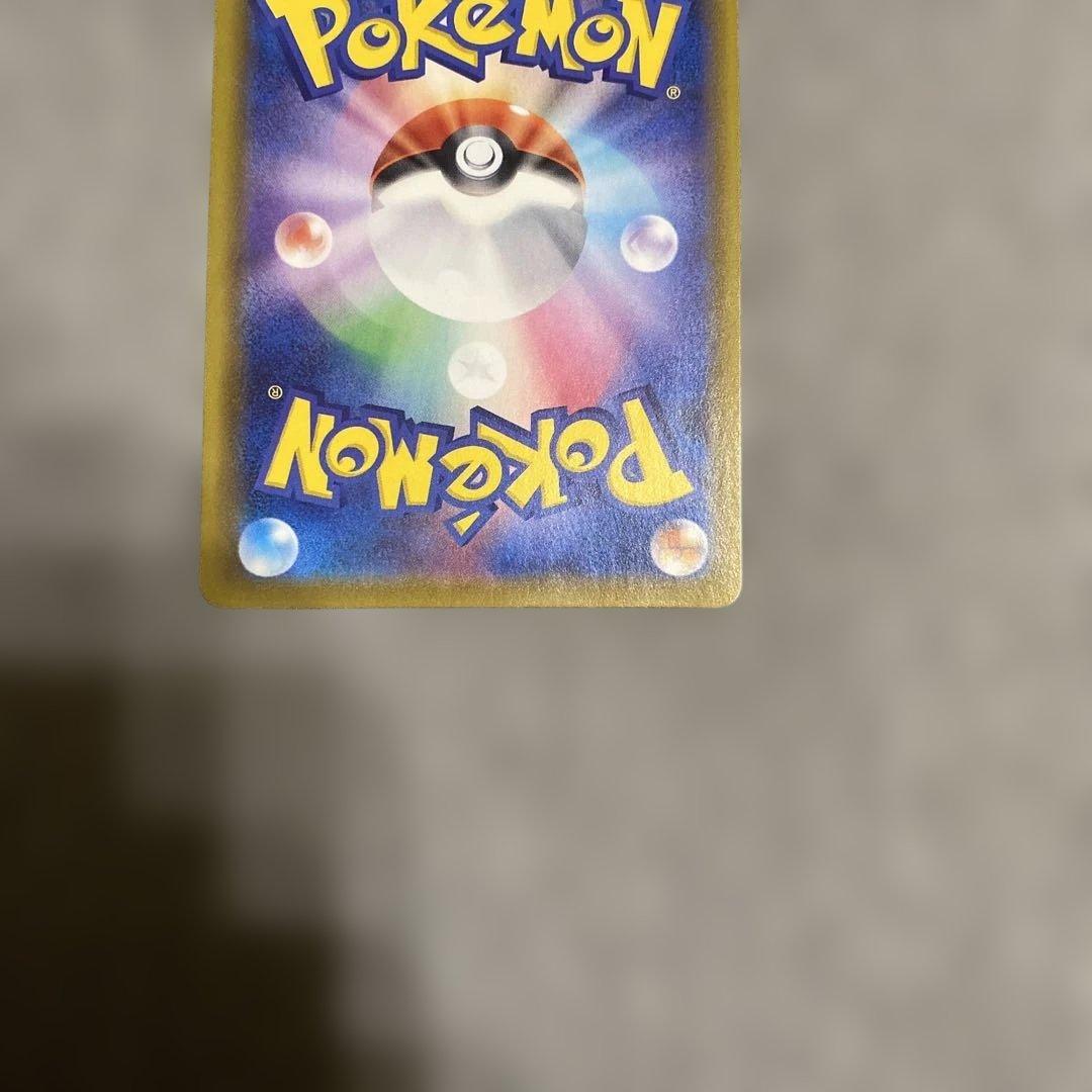 ポケカ　サンダースV SR