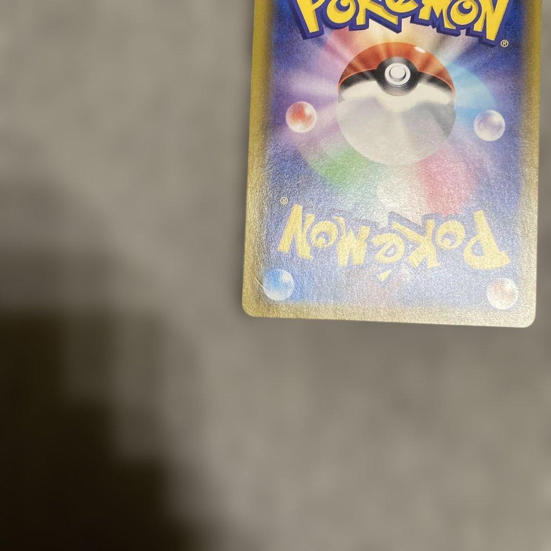 ポケカ　サンダースV SR