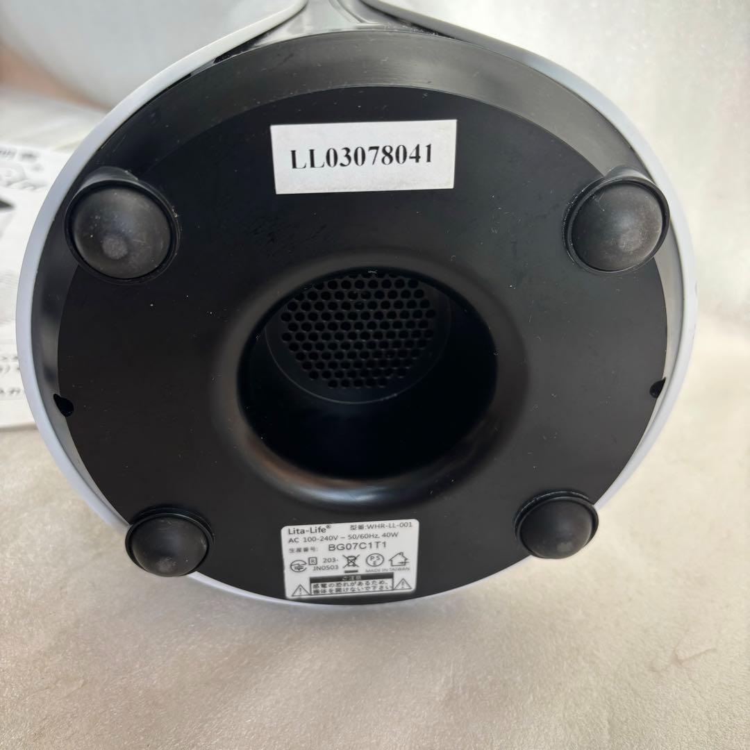 【動作確認済】リタライフ Lita Life 水素風呂 Ver.1