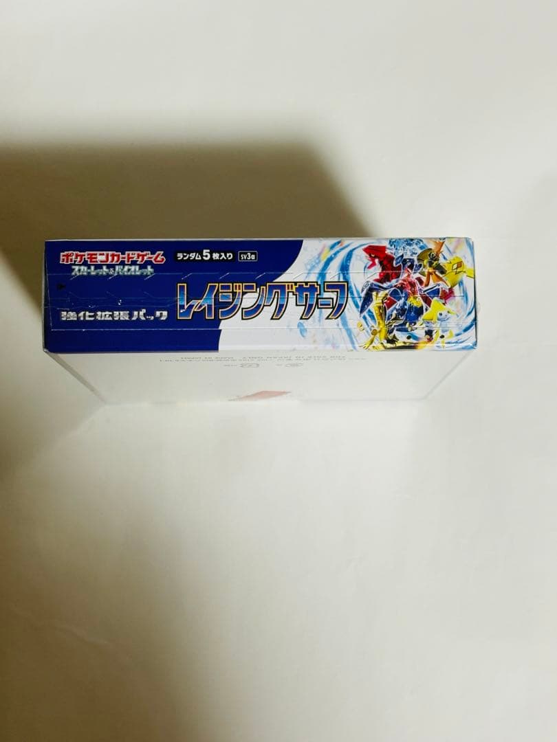 新品未開封　シュリンク付き　ポケモンカードゲーム　レイジングサーフ