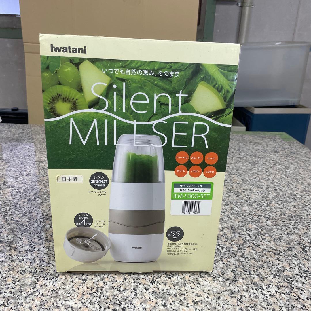 ★Iwatani サイレントミルサー IFM-S30G-SET 調理器具小物格安
