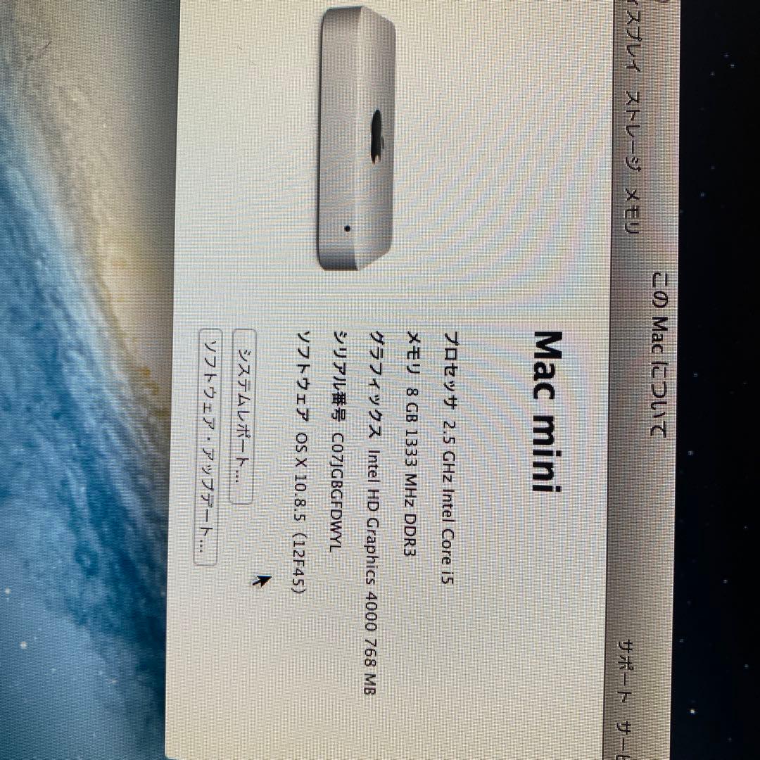 Macデスクトップ Apple Mac mini i5 2.5GHz 8GB