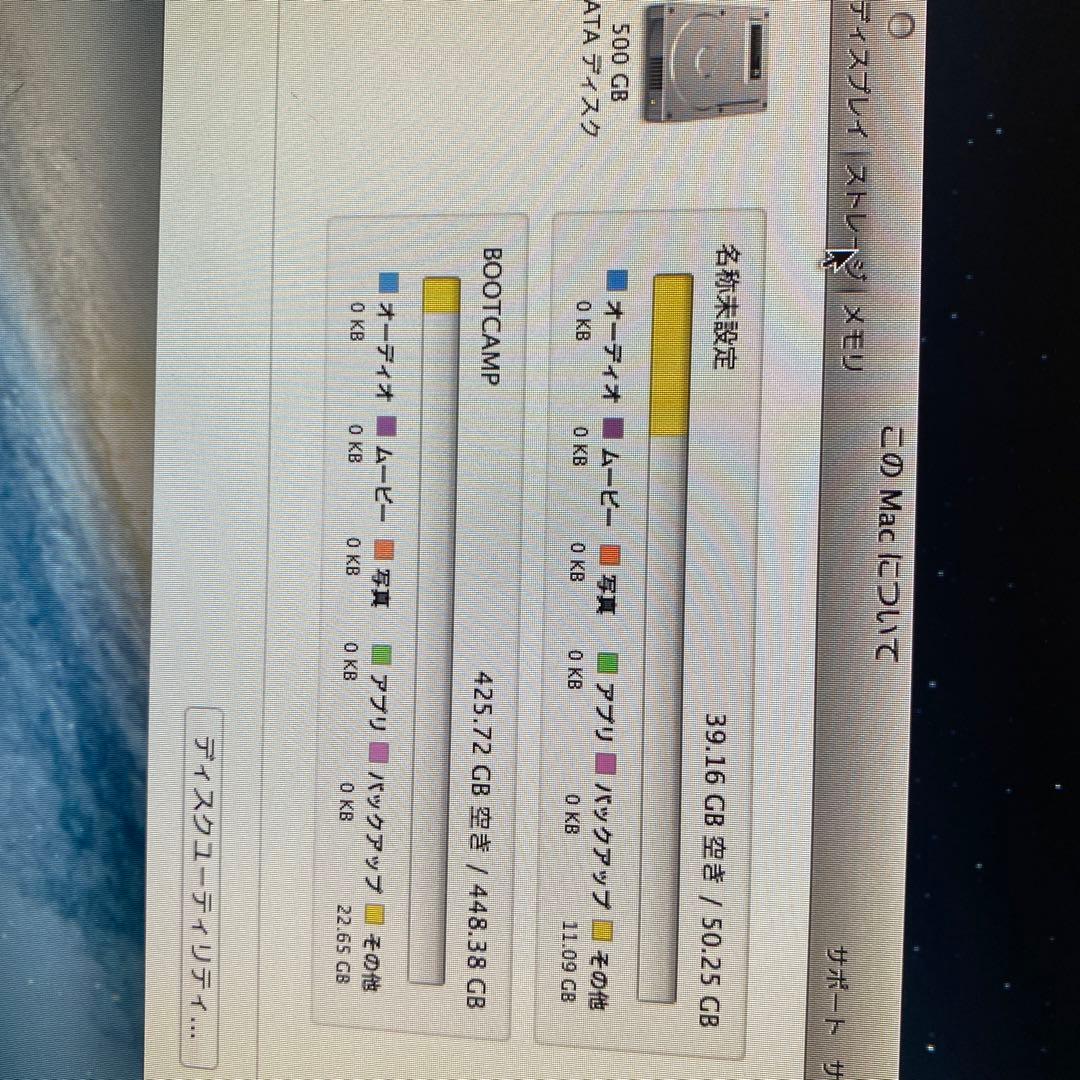 Macデスクトップ Apple Mac mini i5 2.5GHz 8GB