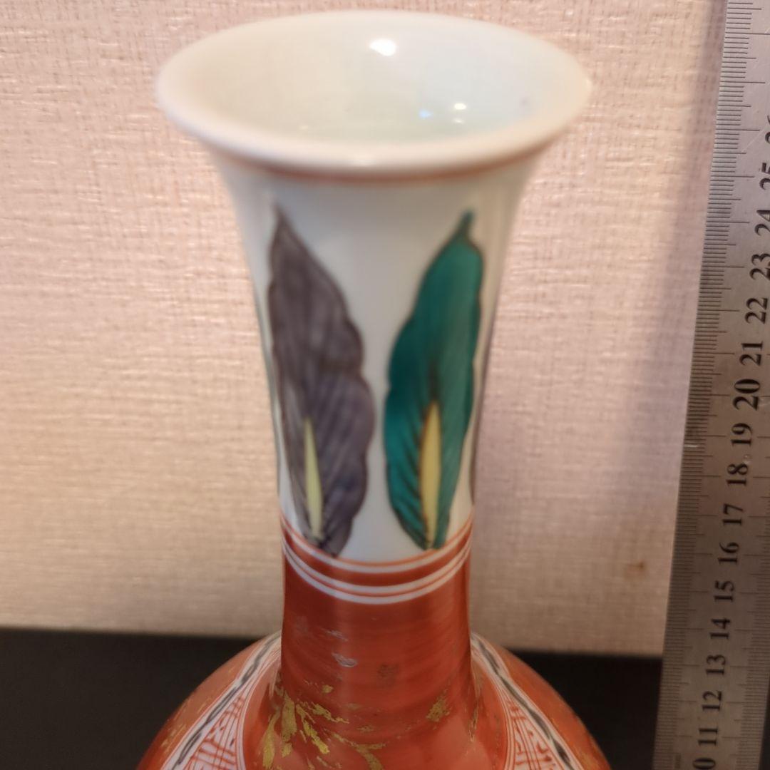 お値下げ陶器花瓶 金箔装飾 骨董金箔 送料無料