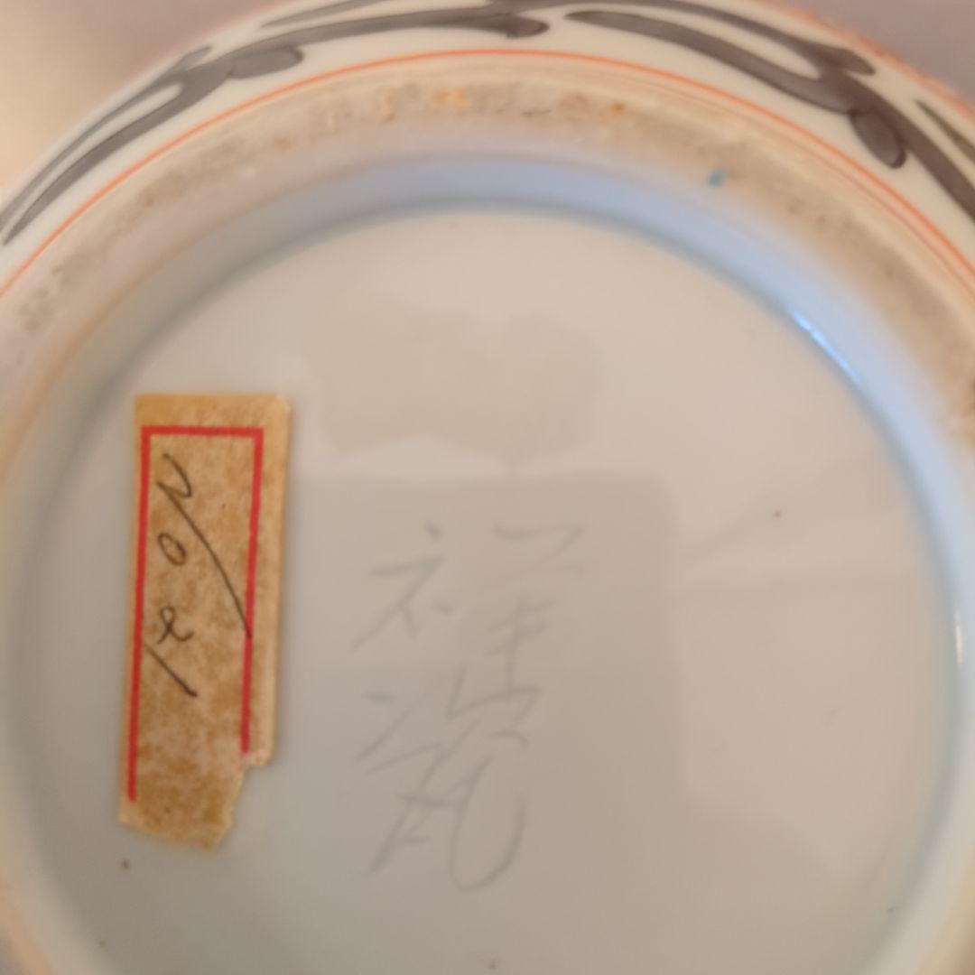 お値下げ陶器花瓶 金箔装飾 骨董金箔 送料無料