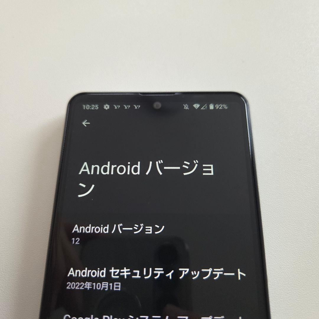AQUOS SENSE 4 basic シムフリー アンドロイド12 ５８５