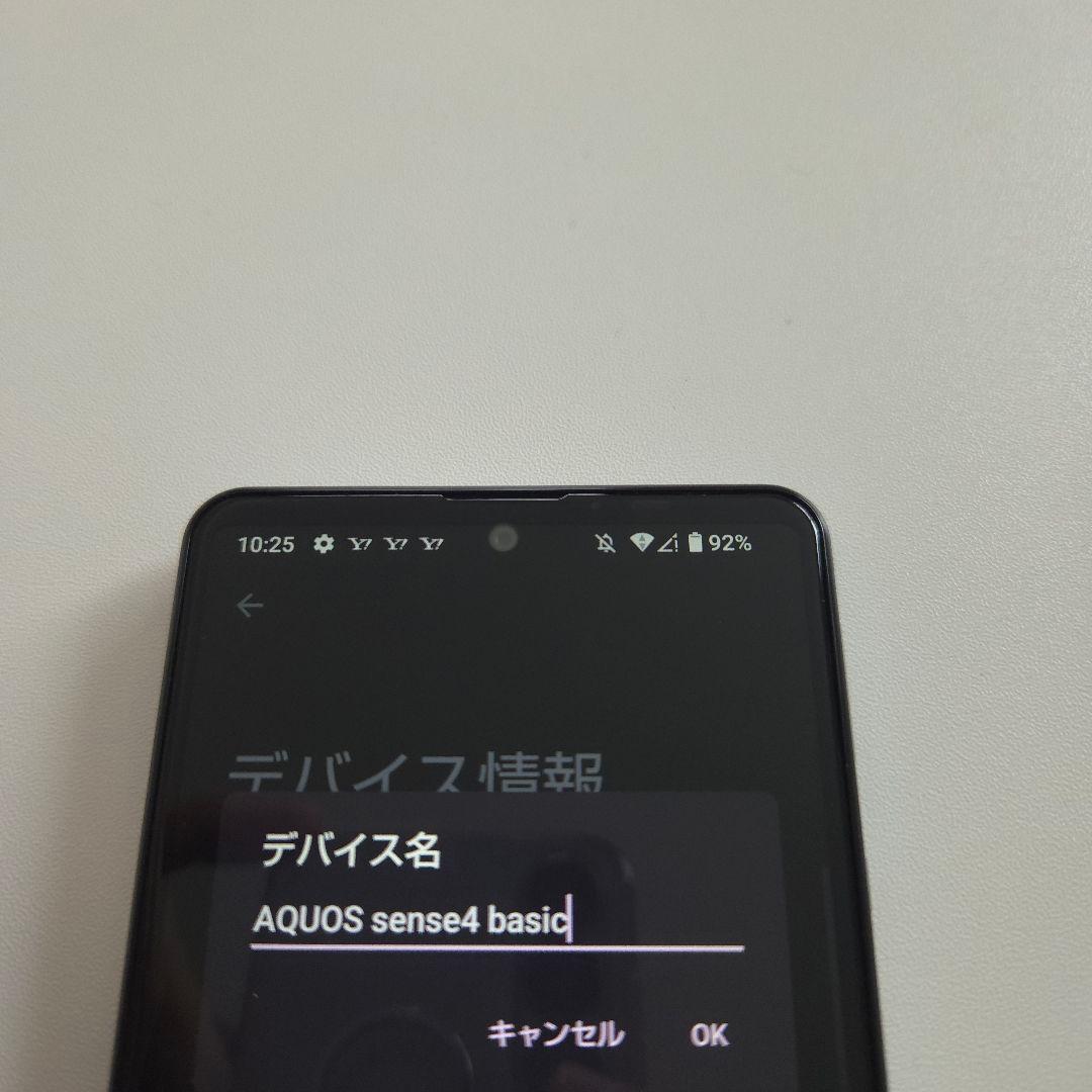 AQUOS SENSE 4 basic シムフリー アンドロイド12 ５８５