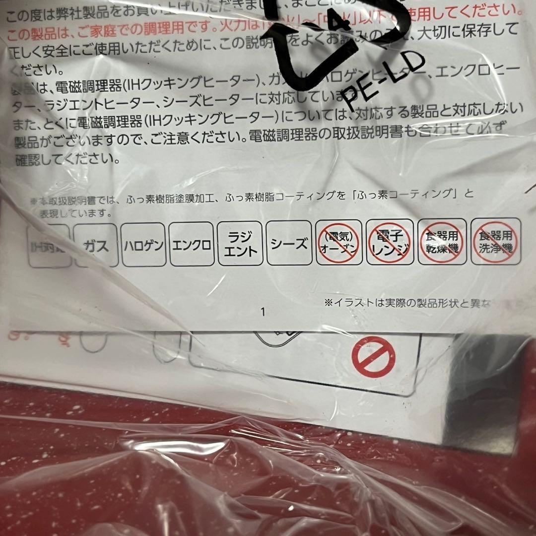 tatta タッタ マルチセット スタッキング可能なノンスティック鍋3点セット