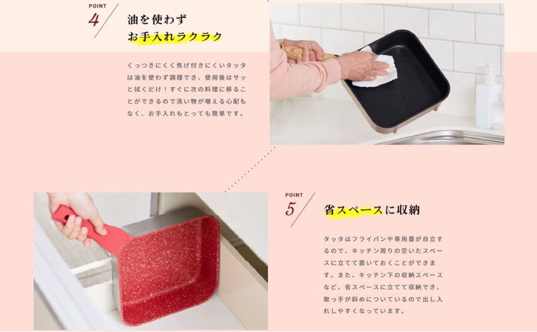 tatta タッタ マルチセット スタッキング可能なノンスティック鍋3点セット