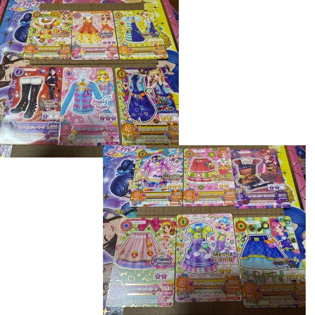 アイカツ ノーマルカード 95枚(断捨離中)